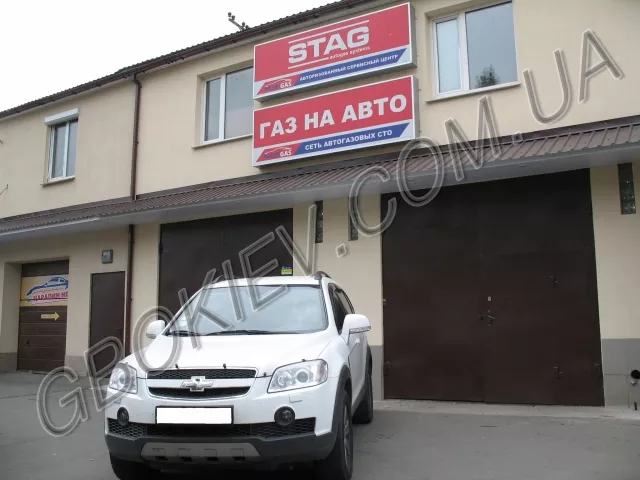 ГБО на Chevrolet Captiva 2.4