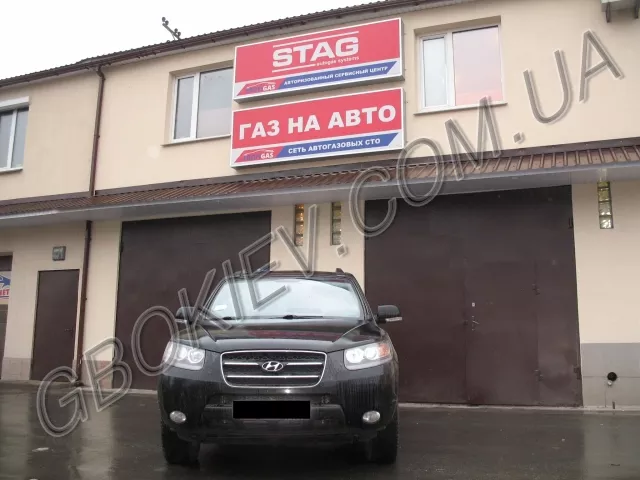 ГБО на HYUNDAI SANTA FE