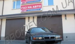 BMW 750