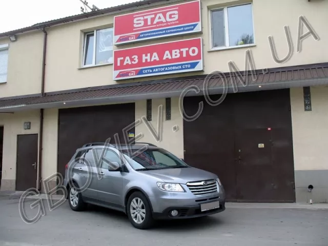 ГБО на Subaru Tribeka