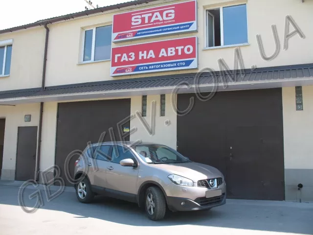 ГБО на NISSAN QASHQAI