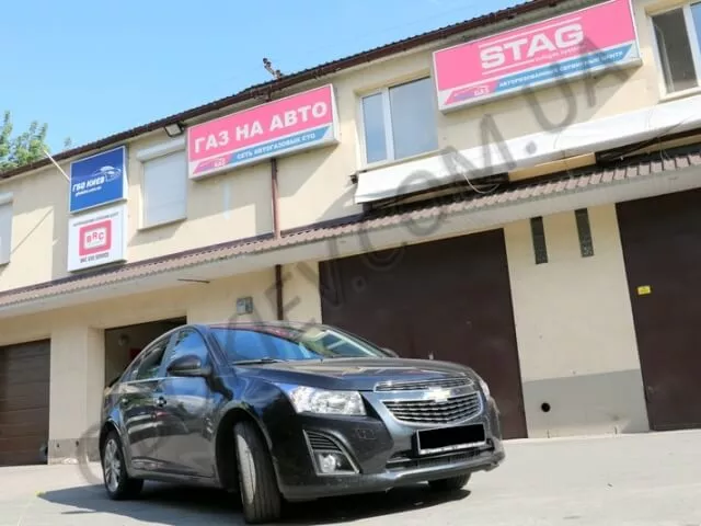 ustanovka-gaza-na-Chevrolet-Cruze-STAG