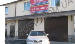 NISSAN MAXIMA V6 2.0