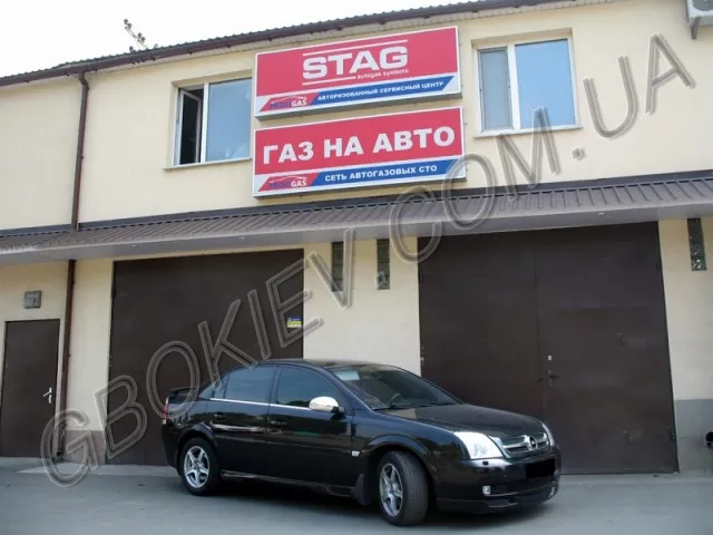 Газ на OPEL VECTRA 3.2