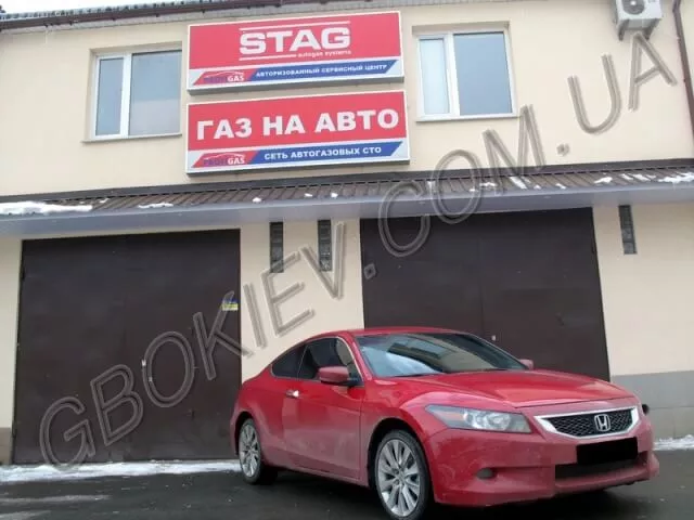 ГБО на Honda Accord 3.5 Coupe