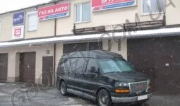 GMC SAVANA
