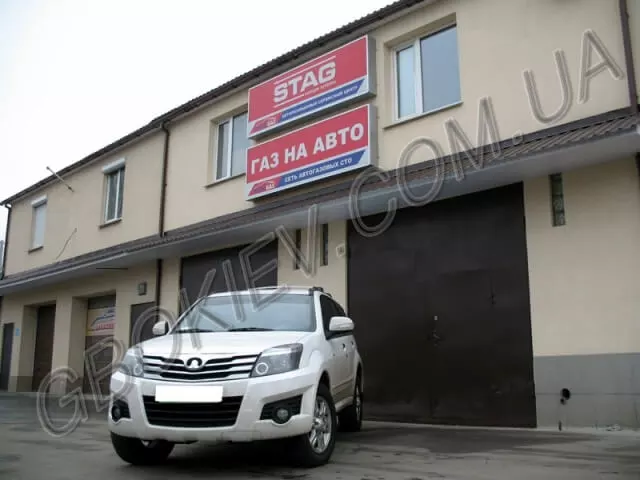 ГБО на Great Wall Haval H3