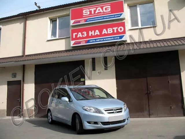 ГБО на Honda FR-V