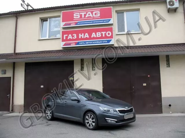 Установка ГБО на Kia Optima 2.0