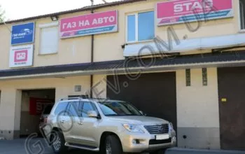 Видео установки гбо на Lexus LX 5.7 (BRC)