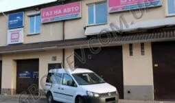 Volkswagen Caddy 1.2 TSI Brc